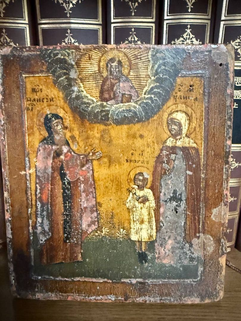 イコン　ロシア正教聖キリクスとユリタСвятой Кирик и Иулитта