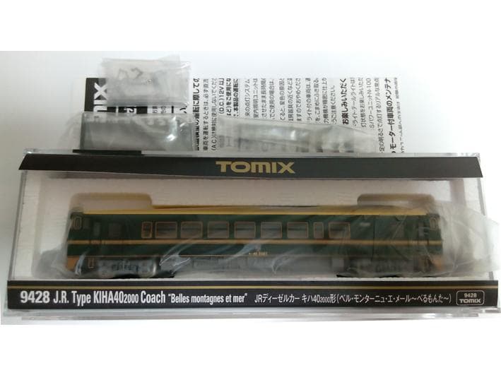 キハ40系 べるもんた 登場時 トミックス TOMIX 9428