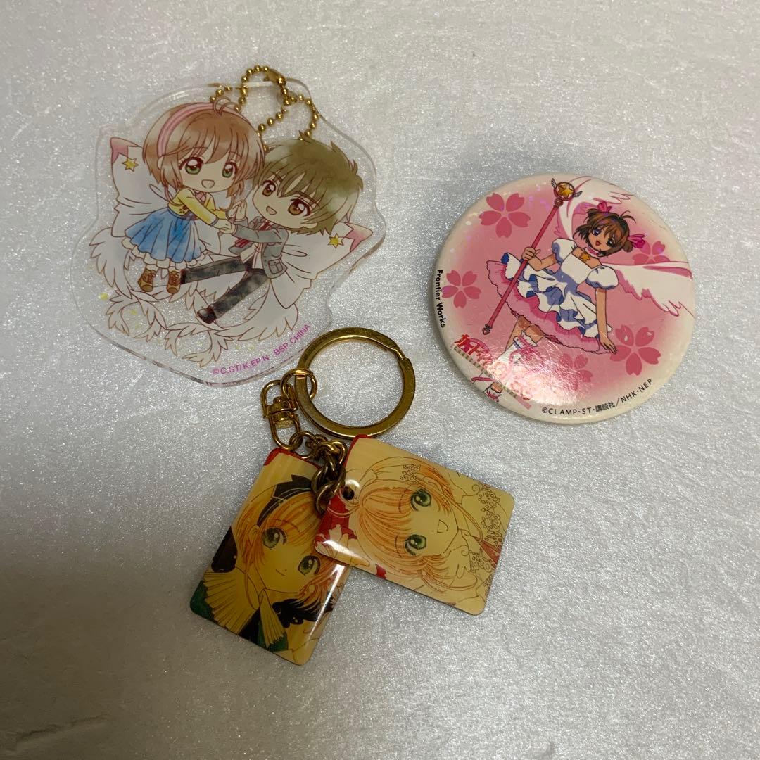 カードキャプターさくら　缶バッジ　キーホルダー　レア　当時物