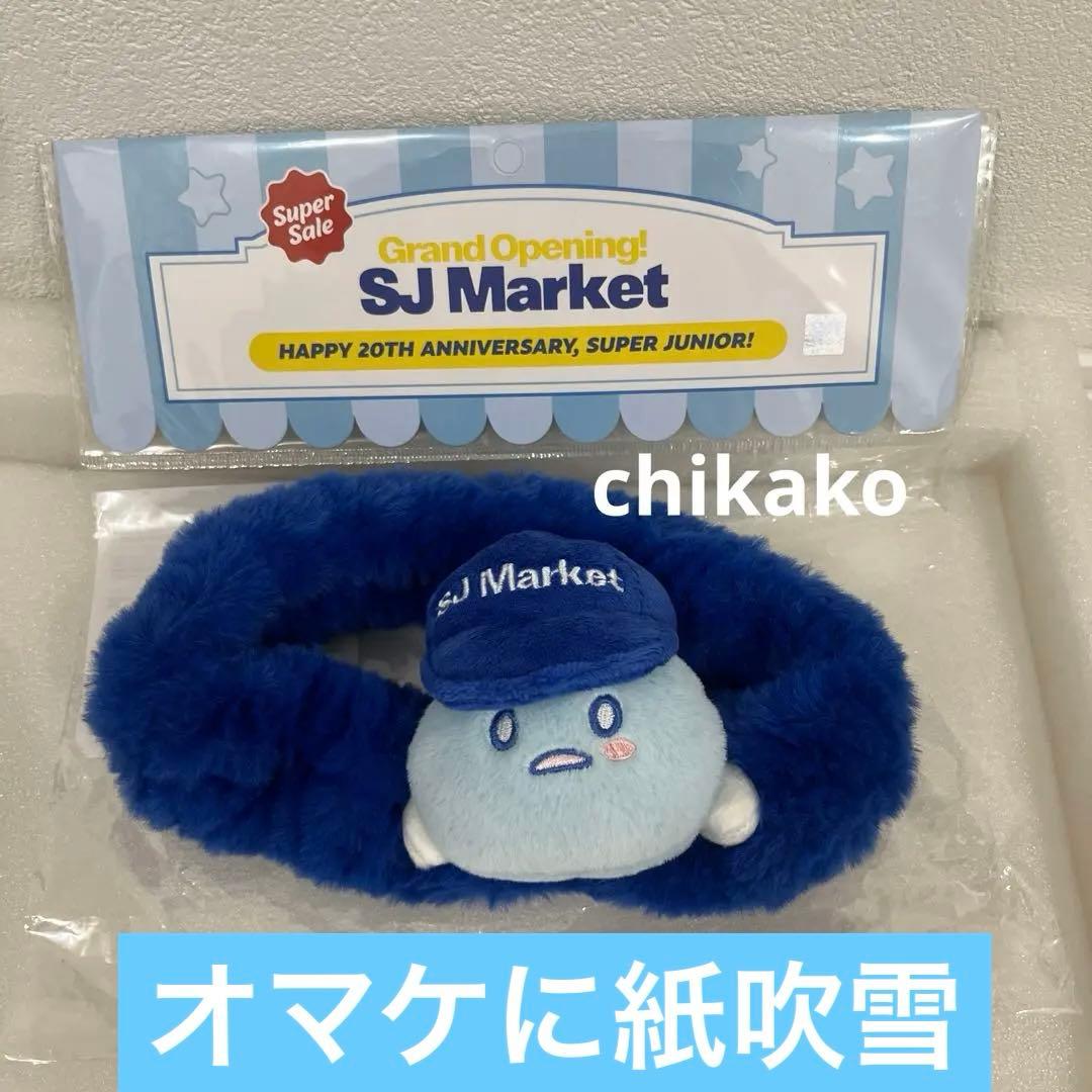 希少新品未使用SUPERJUNIOR SJ Market ヘアバンドヒチョル