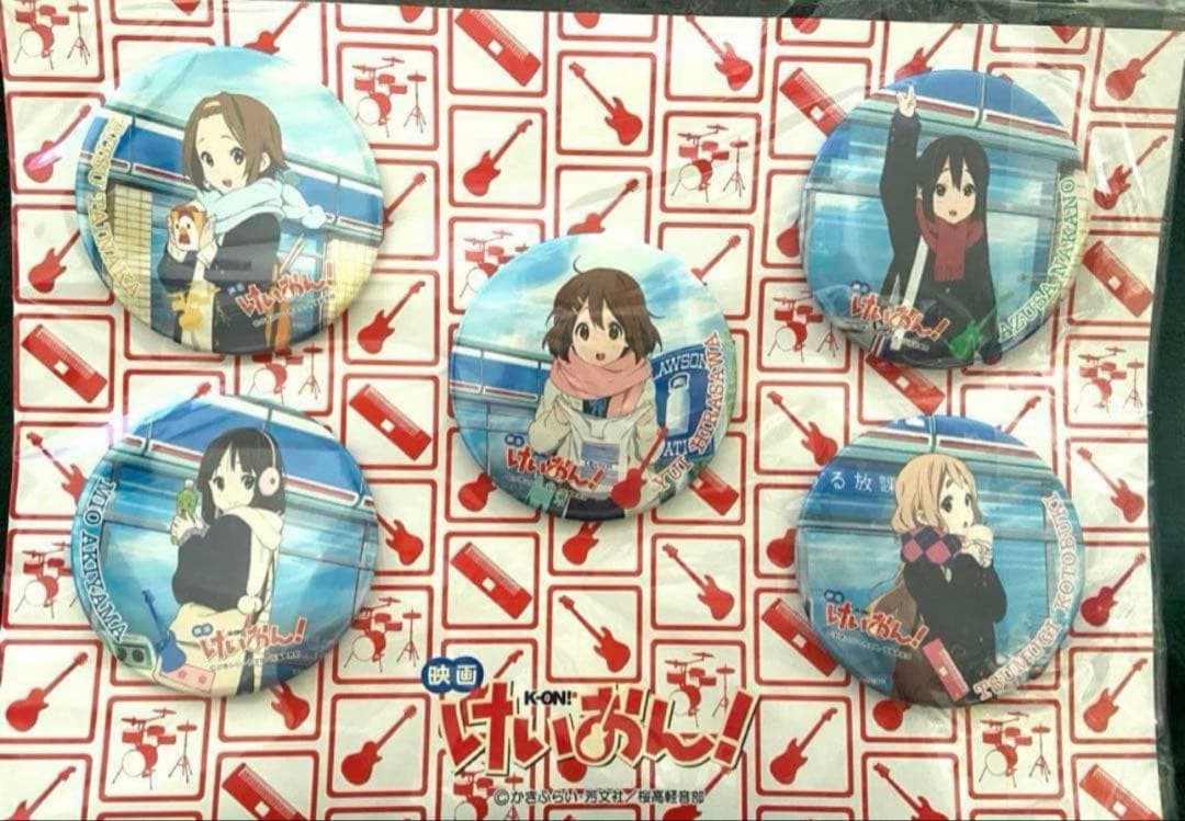 新品未使用品！【ローソン・HMV限定】映画 けいおん！ 缶バッジ 8種 セット