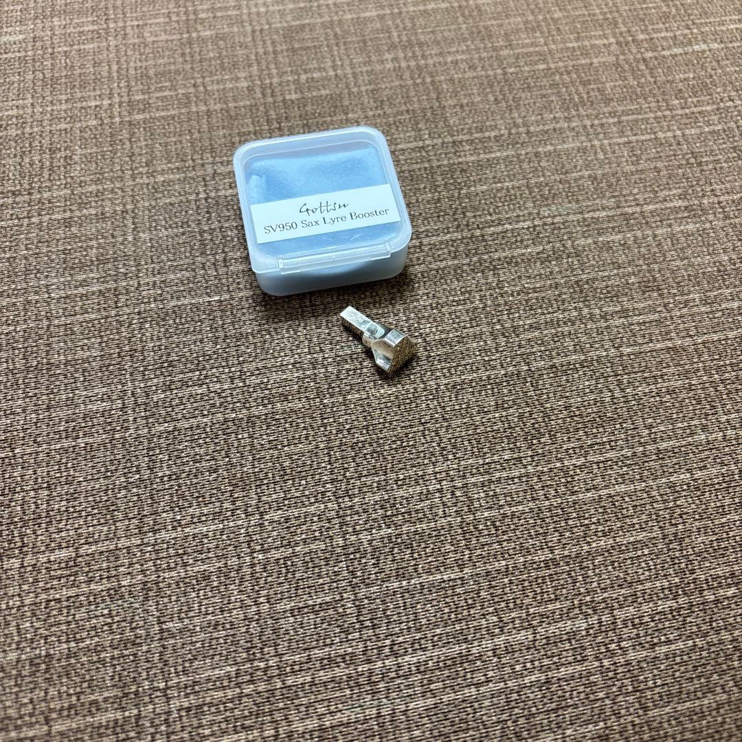 ゴッツネックスクリュー、ライヤーブースター、ライヤースクリュー3点セット。0.7