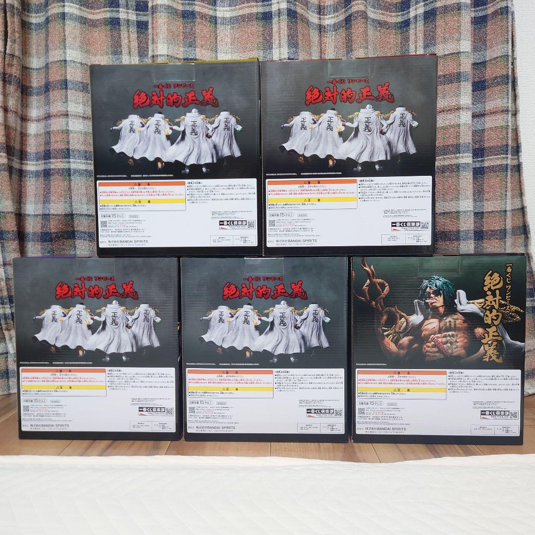 一番くじ ワンピース 絶対的正義 フィギュア上位賞コンプリートセット