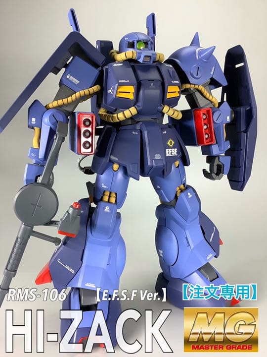MG RMS-106 ハイザック(連邦軍Ver.)ガンプラ塗装済完成品