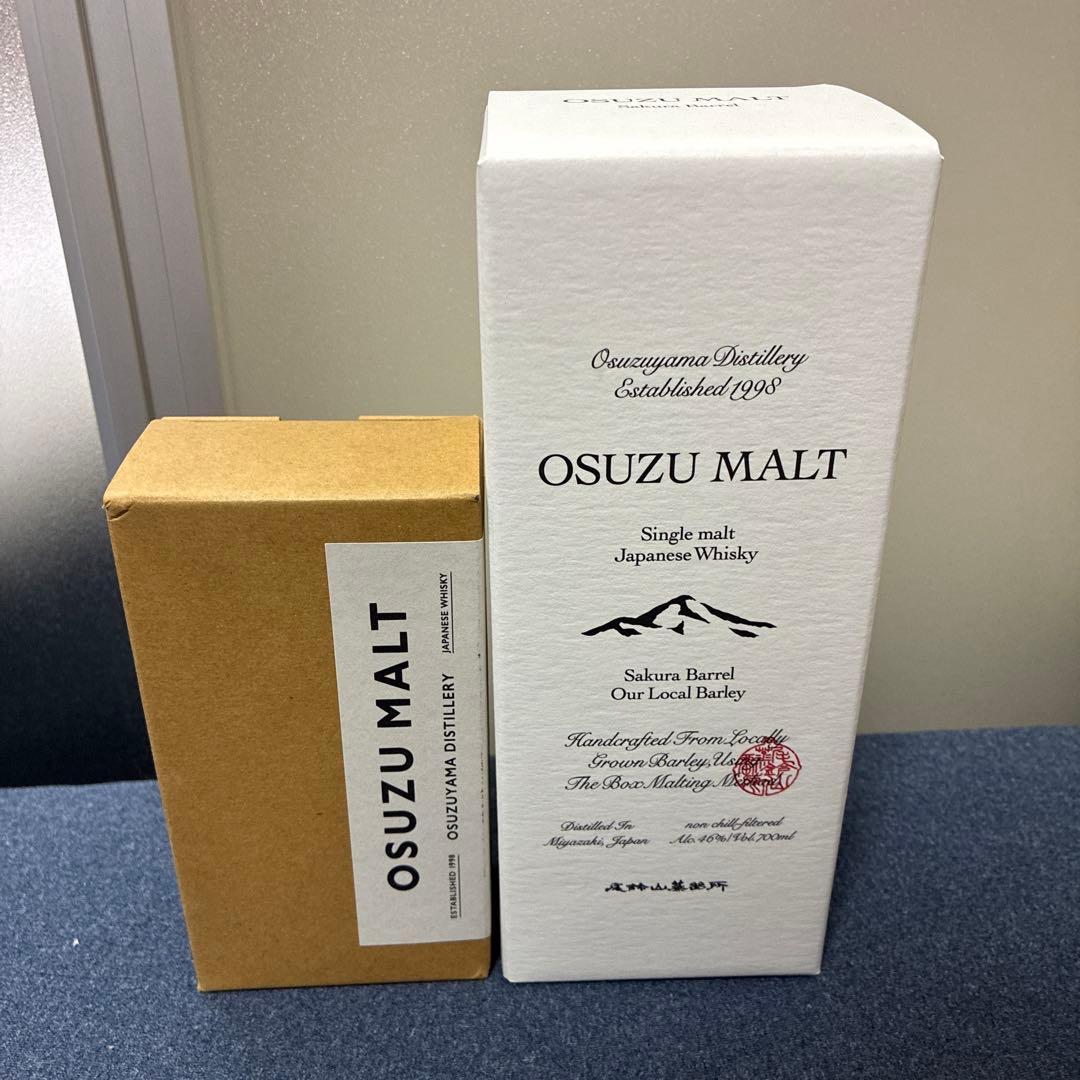 OSUZU MALT 2本セット
