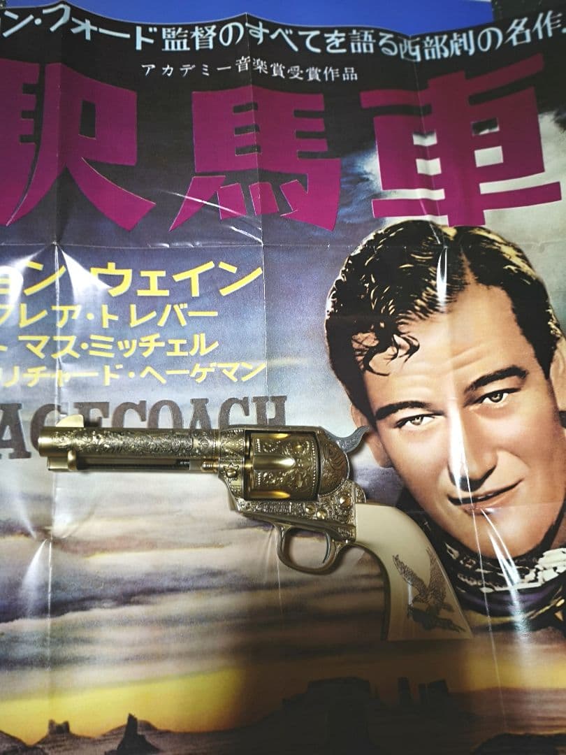 THE JOHN WAYNE REVOLVER 金属製モデルガン