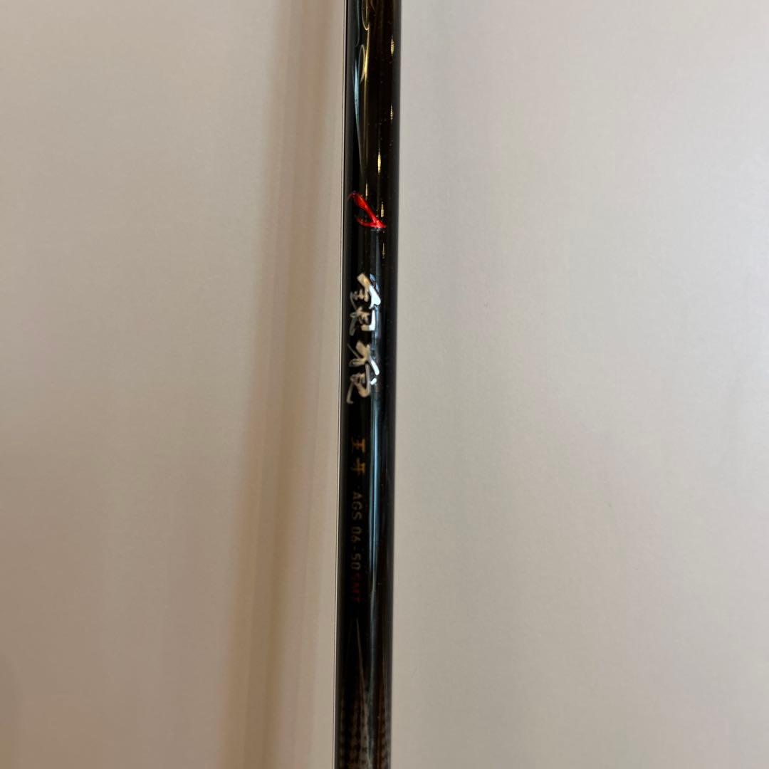 銀狼王牙　AGS 06-50SMT