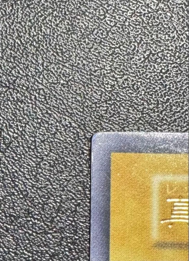 レッドアイズブラックドラゴン/ドラゴン族/ 遊戯王/初期ウルトラレア