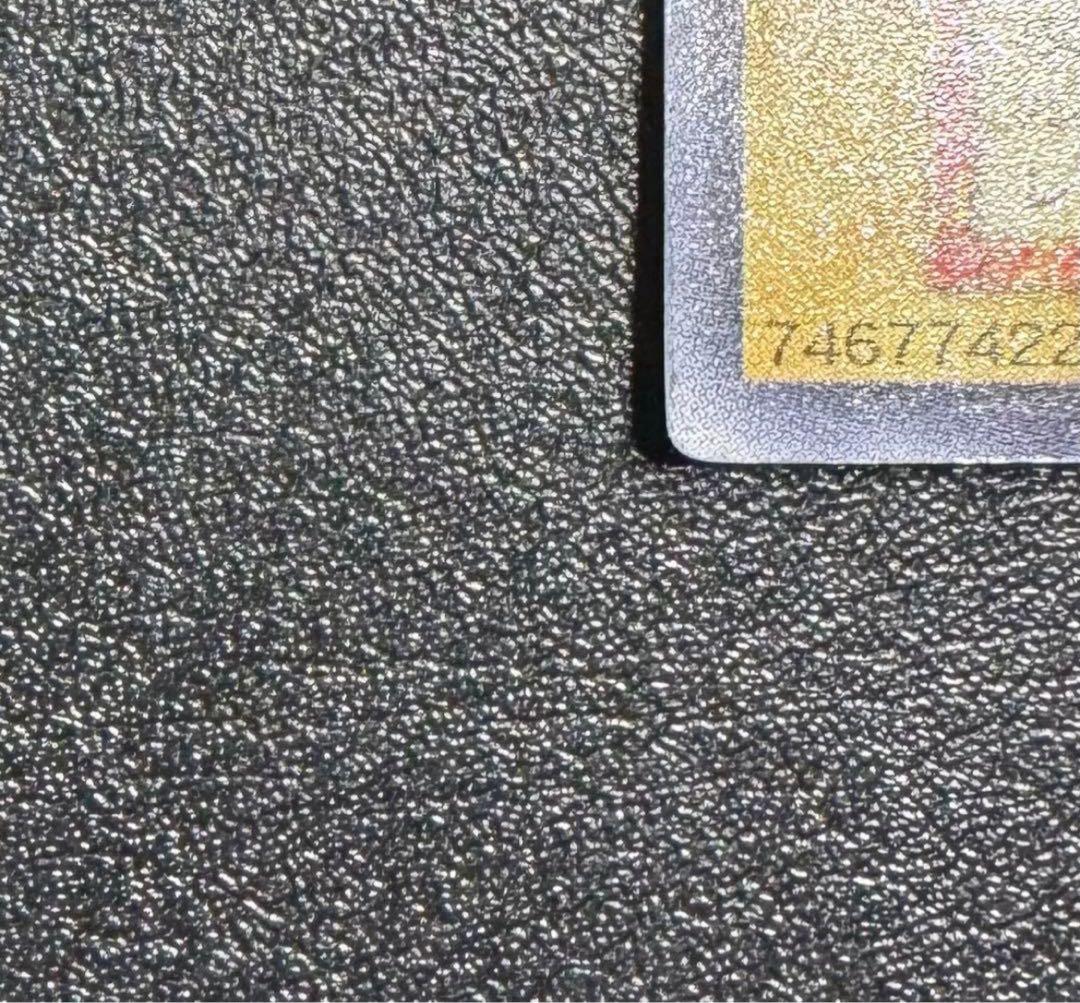 レッドアイズブラックドラゴン/ドラゴン族/ 遊戯王/初期ウルトラレア