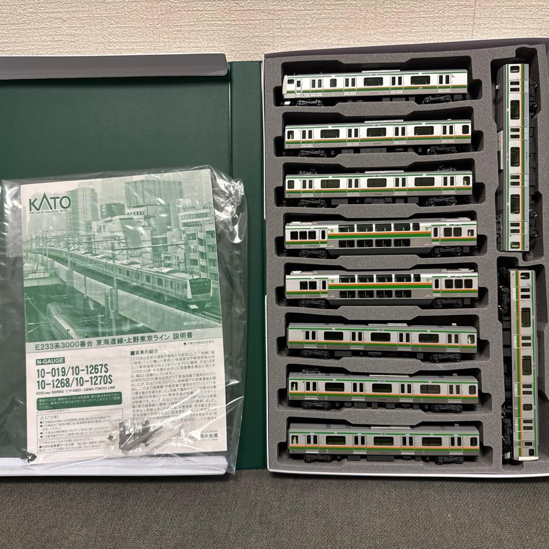 KATO e233系3000番台