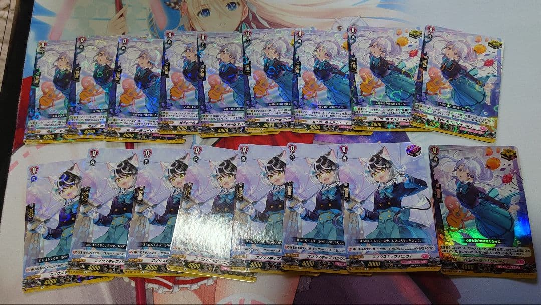 ヴァンガード モナステリオ トリガーセット