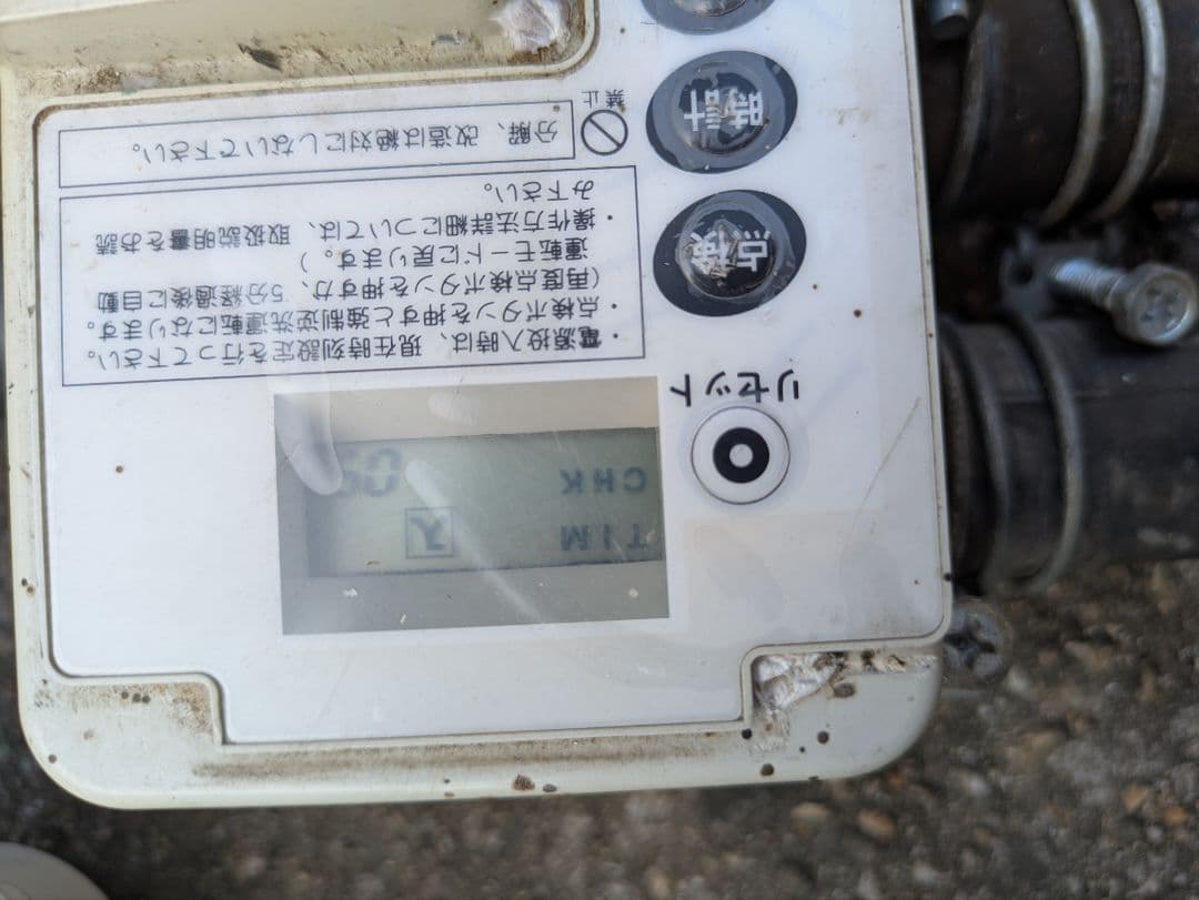 動作品　ポンプ部品 安永エアポンプ タイマーバルブユニット ＴＶ２０Ａ-１　R