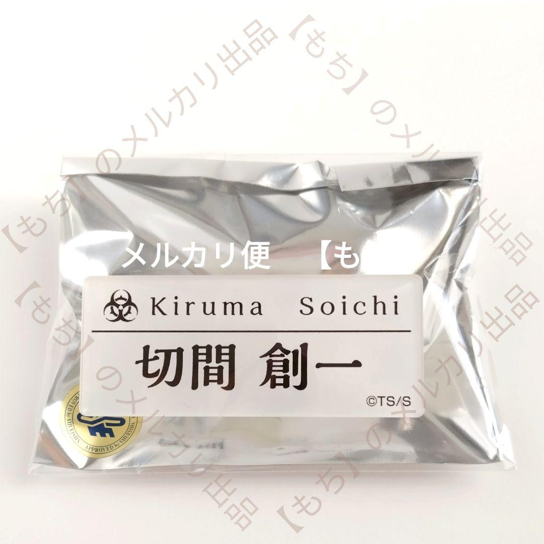 アクリルブロック　キャラウムカフェ　切間創一　９点　嘘喰い　コースター　カード