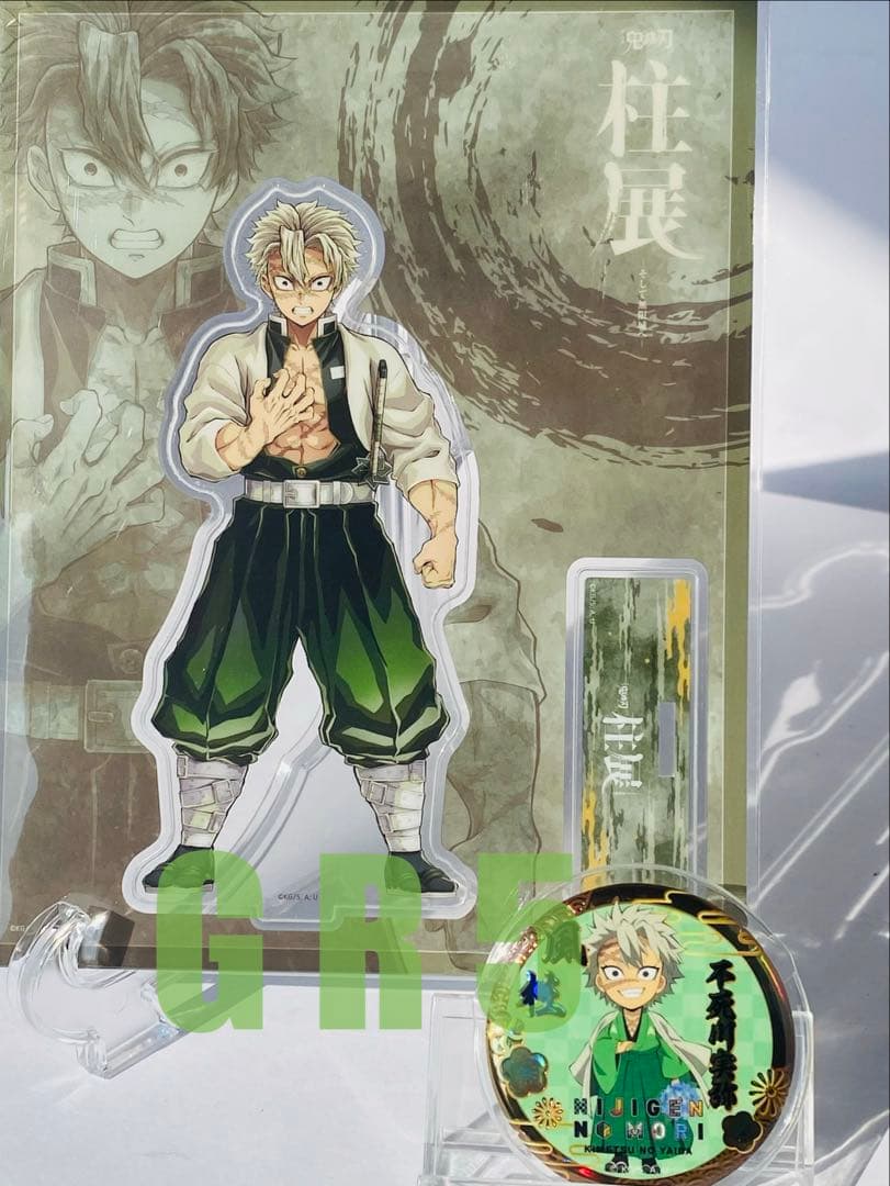 鬼滅の刃 柱展 不死川実弥　アクリルスタンド＆ニジゲンノモリ　缶バッジセット