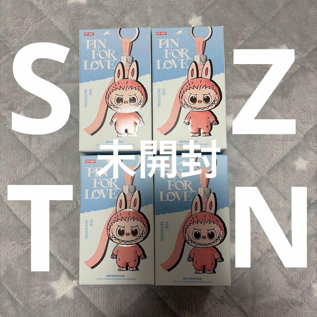 正規品　ラブブ　イニシャル　ぬいキー　4点セット