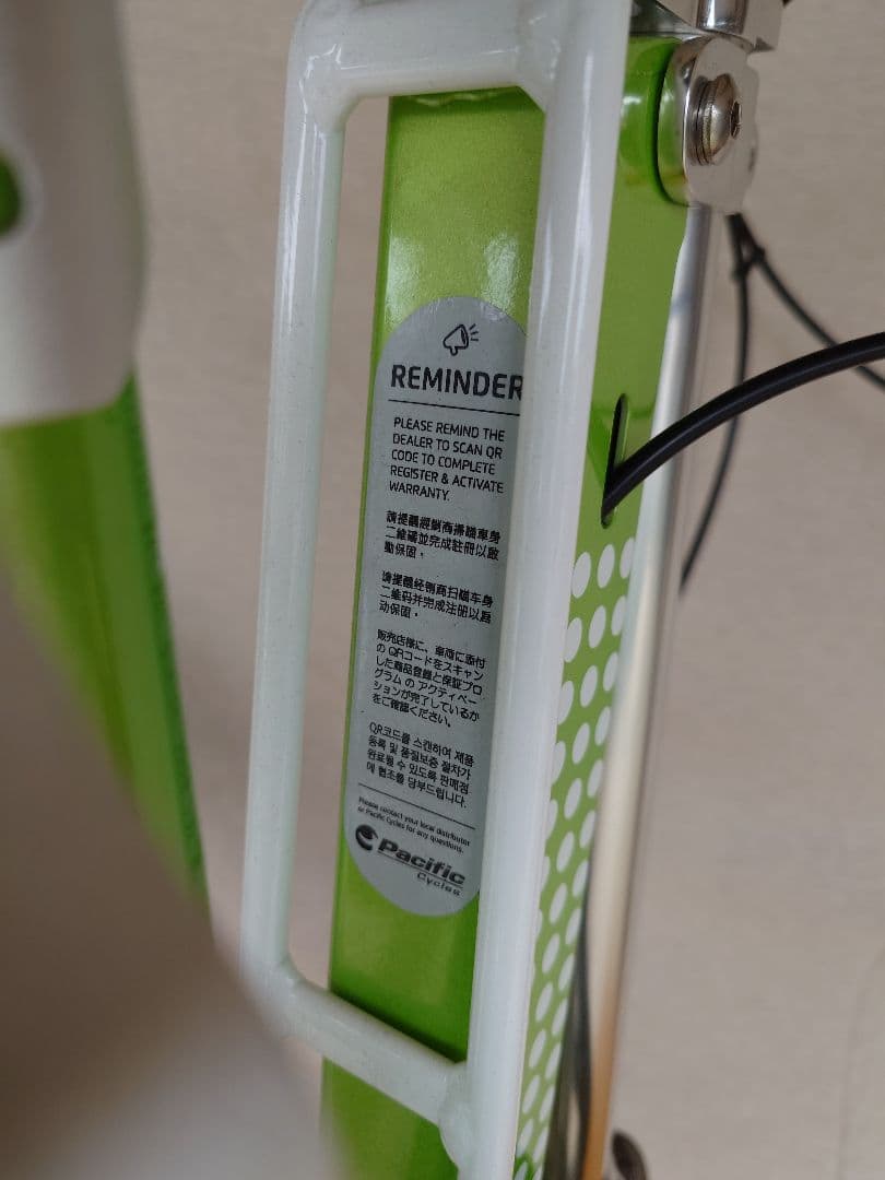 キャリーミーCarryMe グリーン