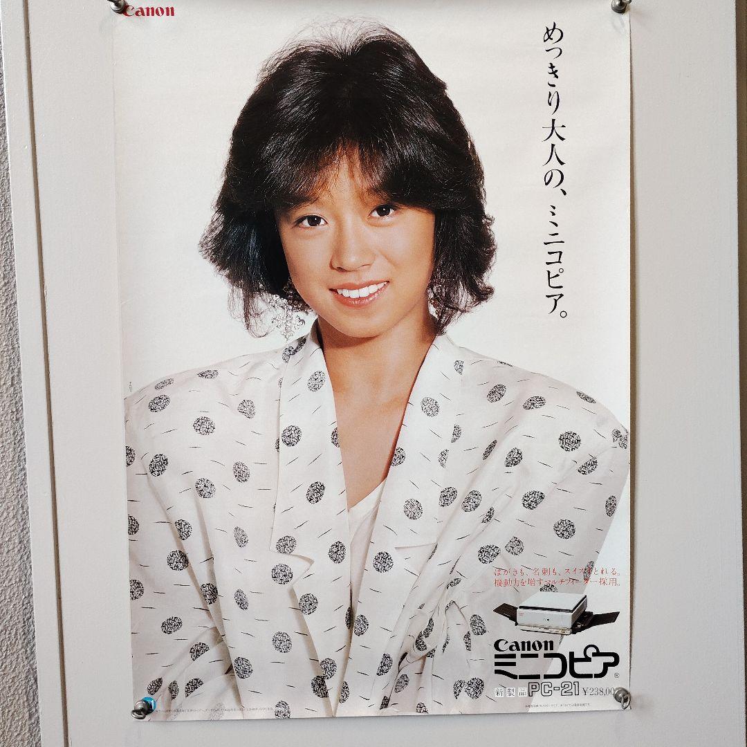 キ*朗様 中森明菜　Canon 宣伝ポスター