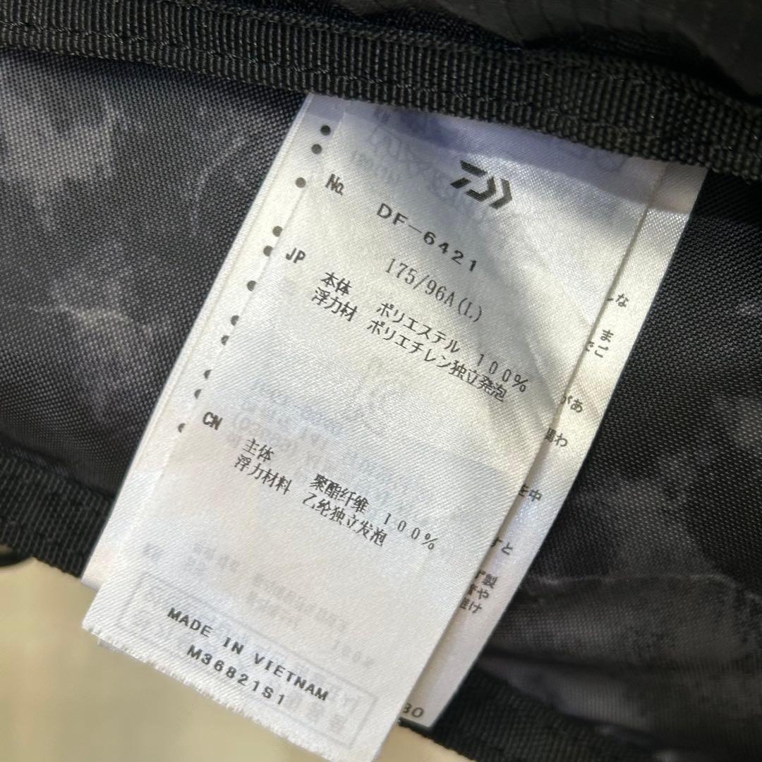 ダイワ DF-6421 ライトフロートゲームベスト フリーサイズ