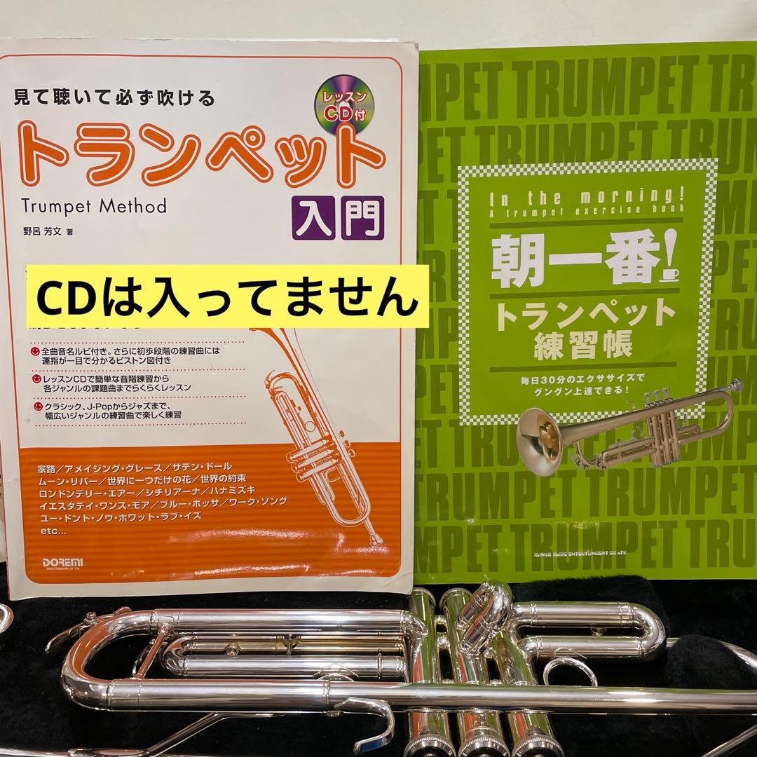 ヤマハ トランペット YTR-4335 gⅡ シルバー YAMAHA