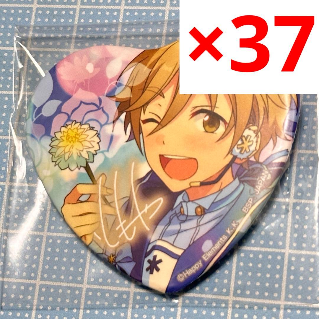 真白友也 とるパカ! あんさんぶるスターズ! ハート缶バッジ 37点セット