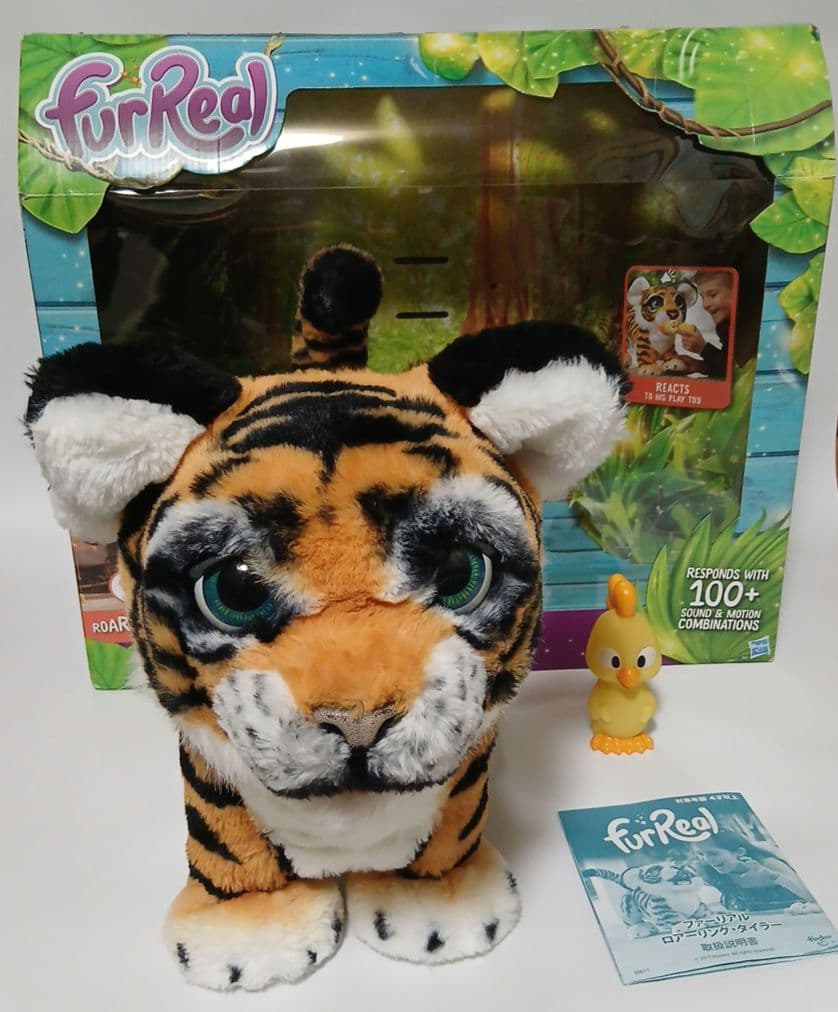 ✨FurReal✨ファーリアル✨ローリング✨タイラー✨美品