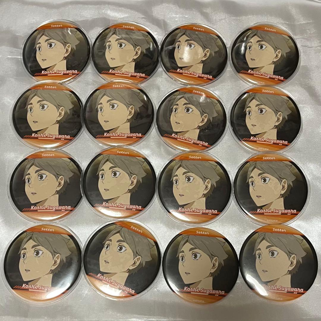 ハイキュー 菅原孝支 運試し みくじ 横断幕を広げて 16点まとめ売り