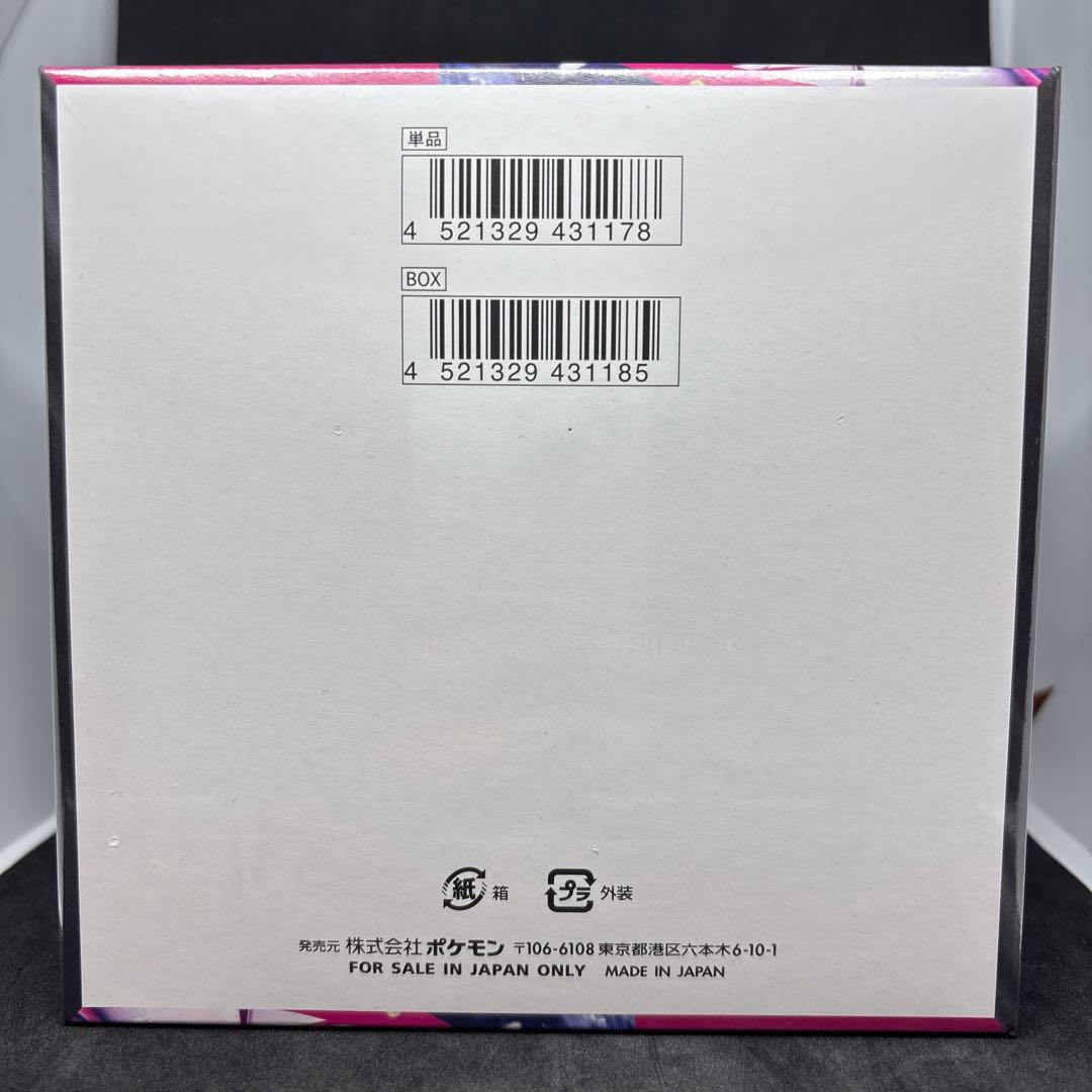 ポケモンカード メガシンフォニア シュリンク付き BOX 2点