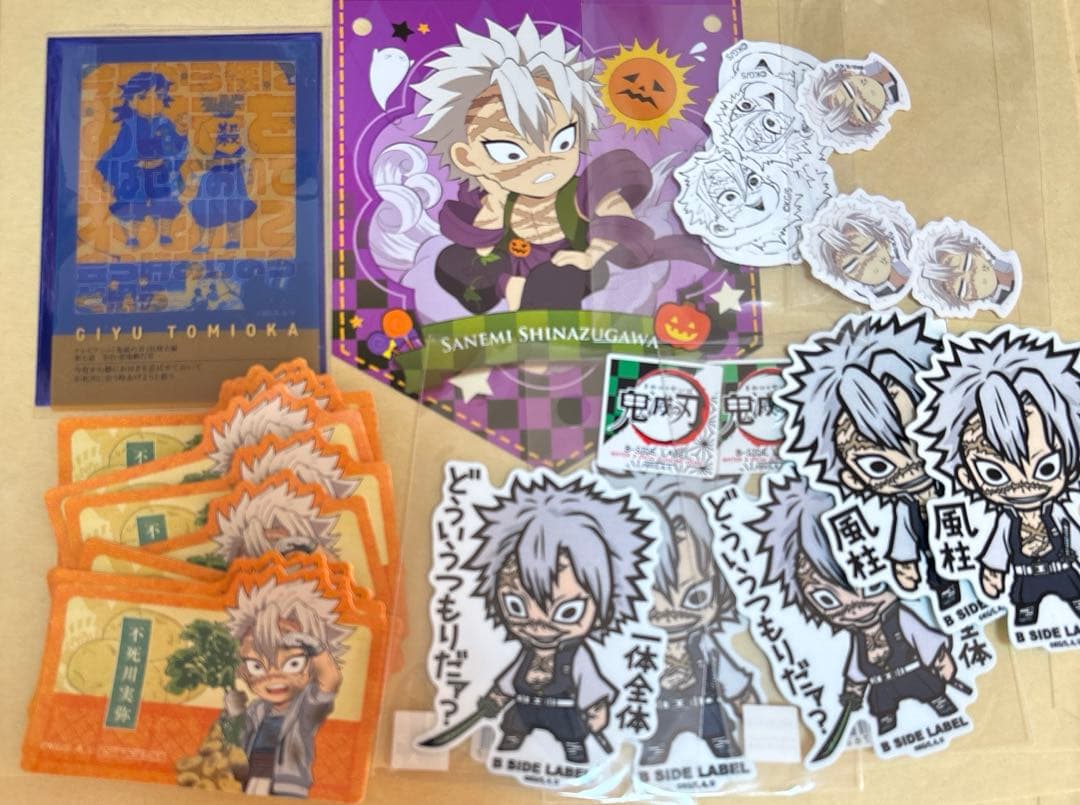 紙類　アクスタ他