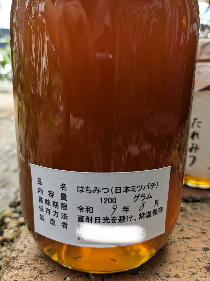日本ミツバチ 蜂蜜 令和7年度 採れたて 1200g たれ蜜 非加熱　百花蜜