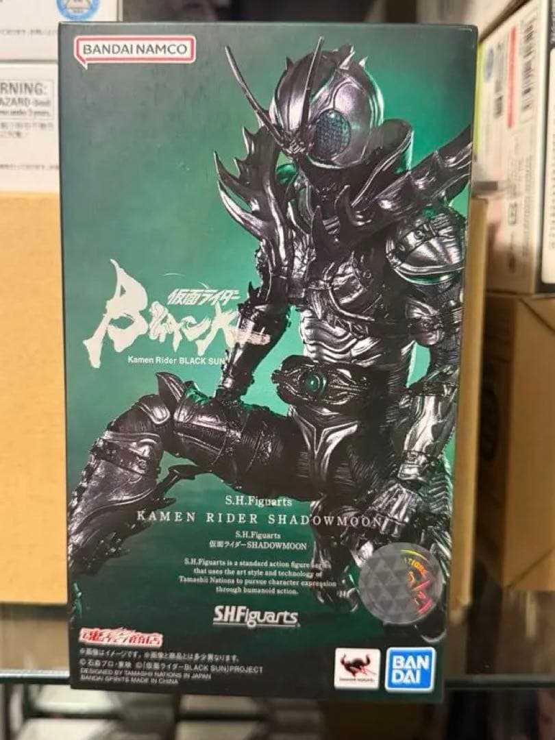 S.H.Figuarts 仮面ライダーシャドームーン