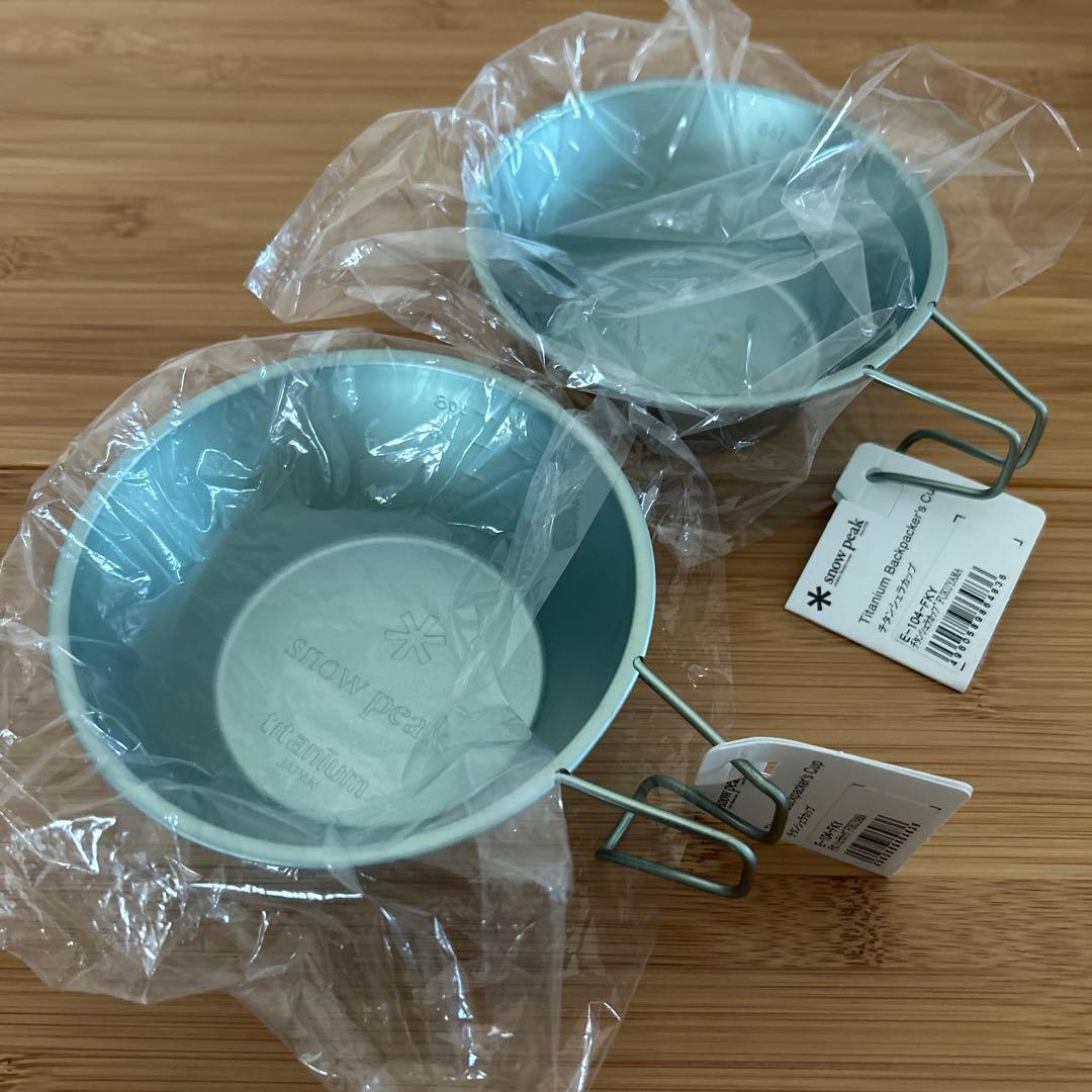 スノーピーク シェラカップ 2個セット FUKUYAMA限定