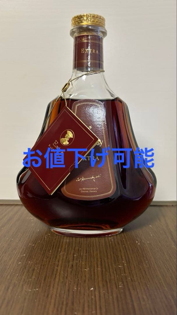 【未開栓】ヘネシー パラディ エクストラ コニャック 金キャップ 700ml