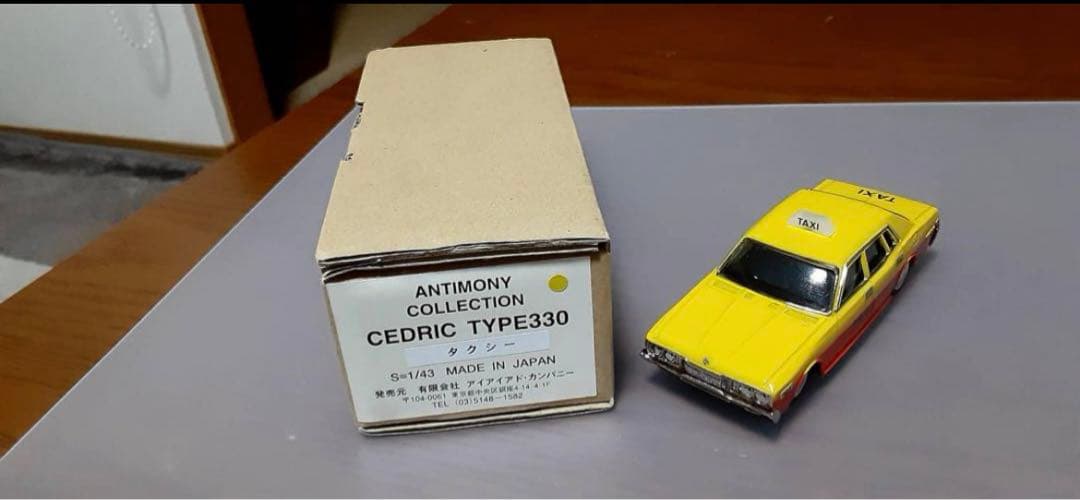 アンチモニー　コレクション　セドリック　330 タイプ　タクシー　1/43