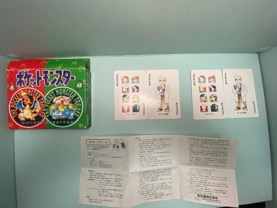 特別セール中❣️価格交渉OK(´˘`ポケットモンスター トランプ 赤・緑