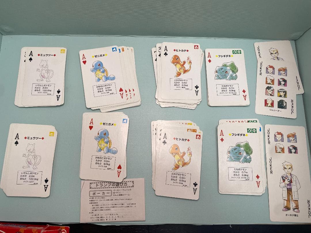特別セール中❣️価格交渉OK(´˘`ポケットモンスター トランプ 赤・緑