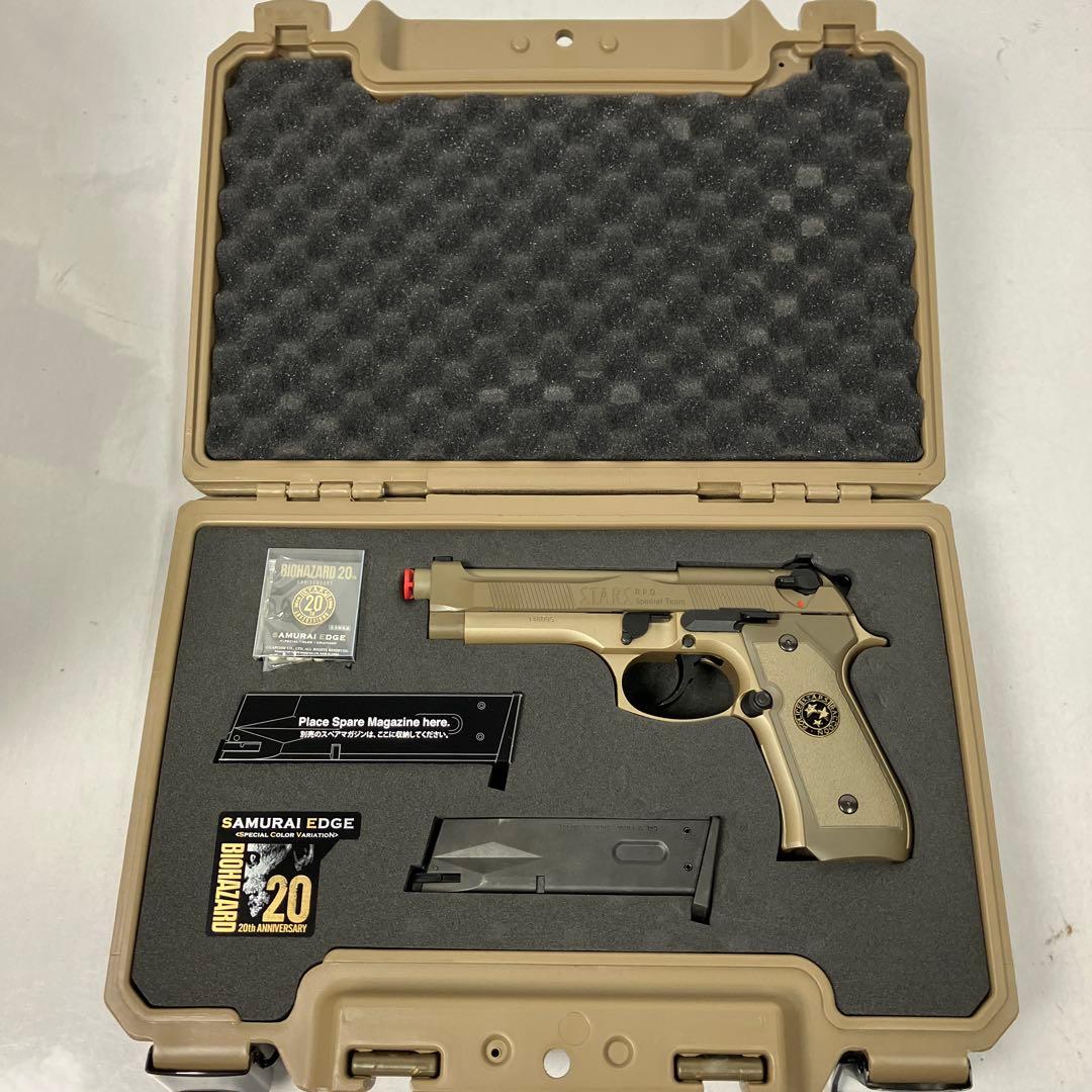 ▽ 東京マルイ サムライエッジ バイオハザード