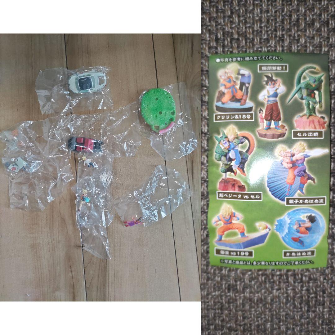 ドラゴンボールカプセルネオ セル編改 家族の肖像 ボーナスパーツ
