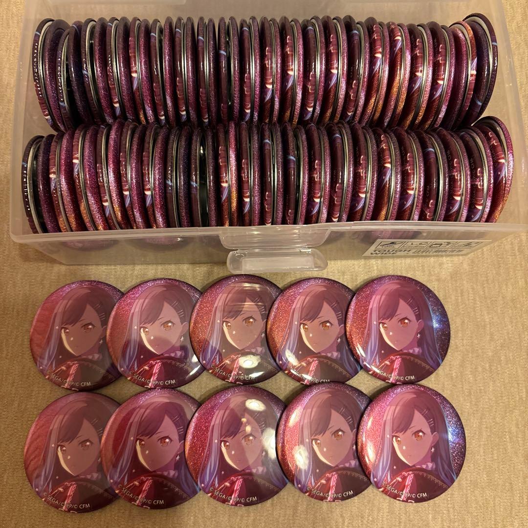 ★大量★ プロセカ グリ缶 杏 94個 ノクターン