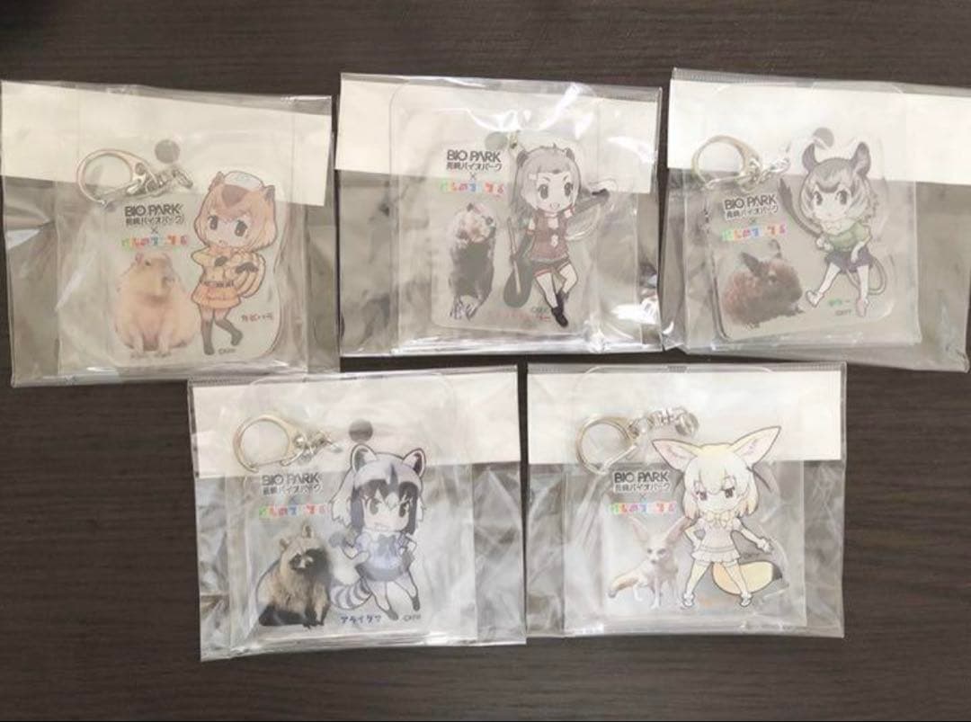 けものフレンズ×長崎バイオパーク　コラボ商品　レア　限定品　アクリルキーホルダー