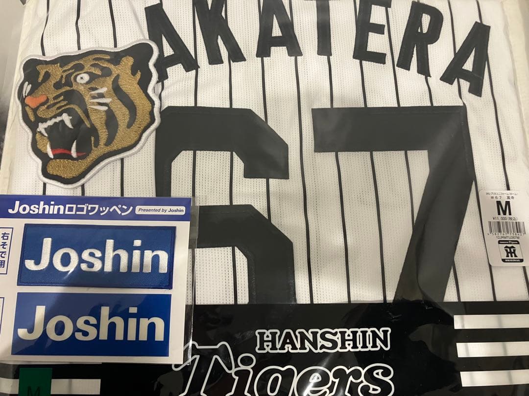 新品 阪神タイガース 高寺望夢 ホーム用 レプリカユニフォーム M 2026