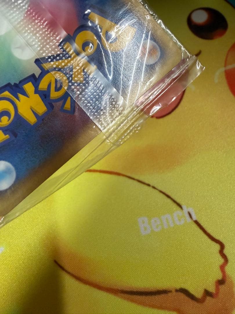 ポケモンカード ポケパークのゴンベ 未開封 プロモ