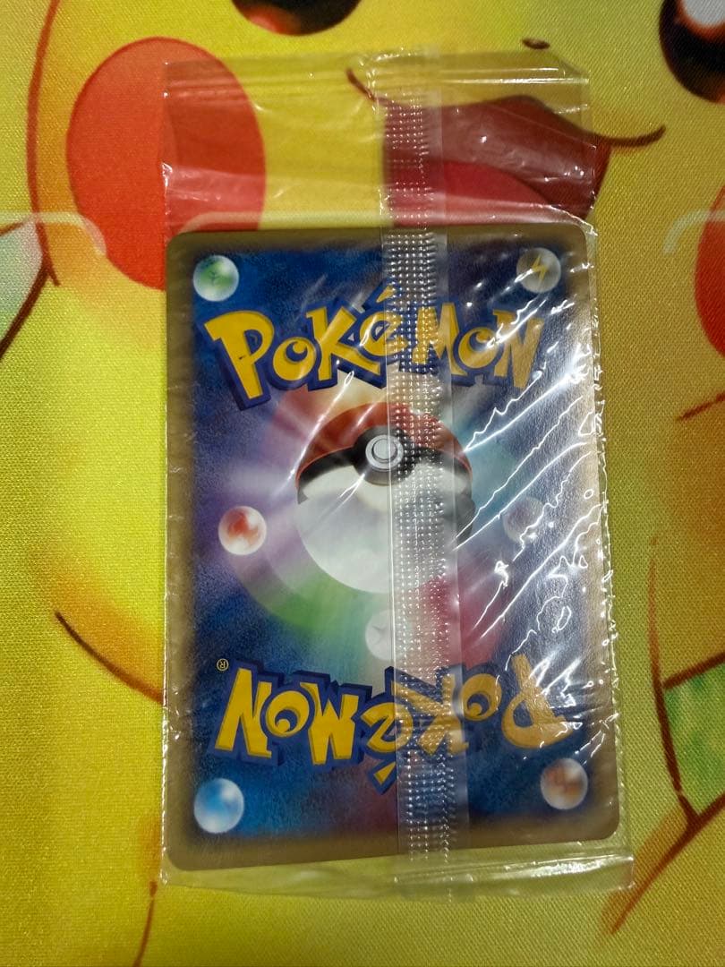 ポケモンカード ポケパークのゴンベ 未開封 プロモ