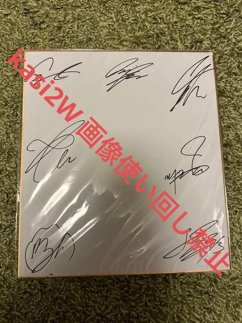 BTS 直筆サイン色紙　TBSチャンネル