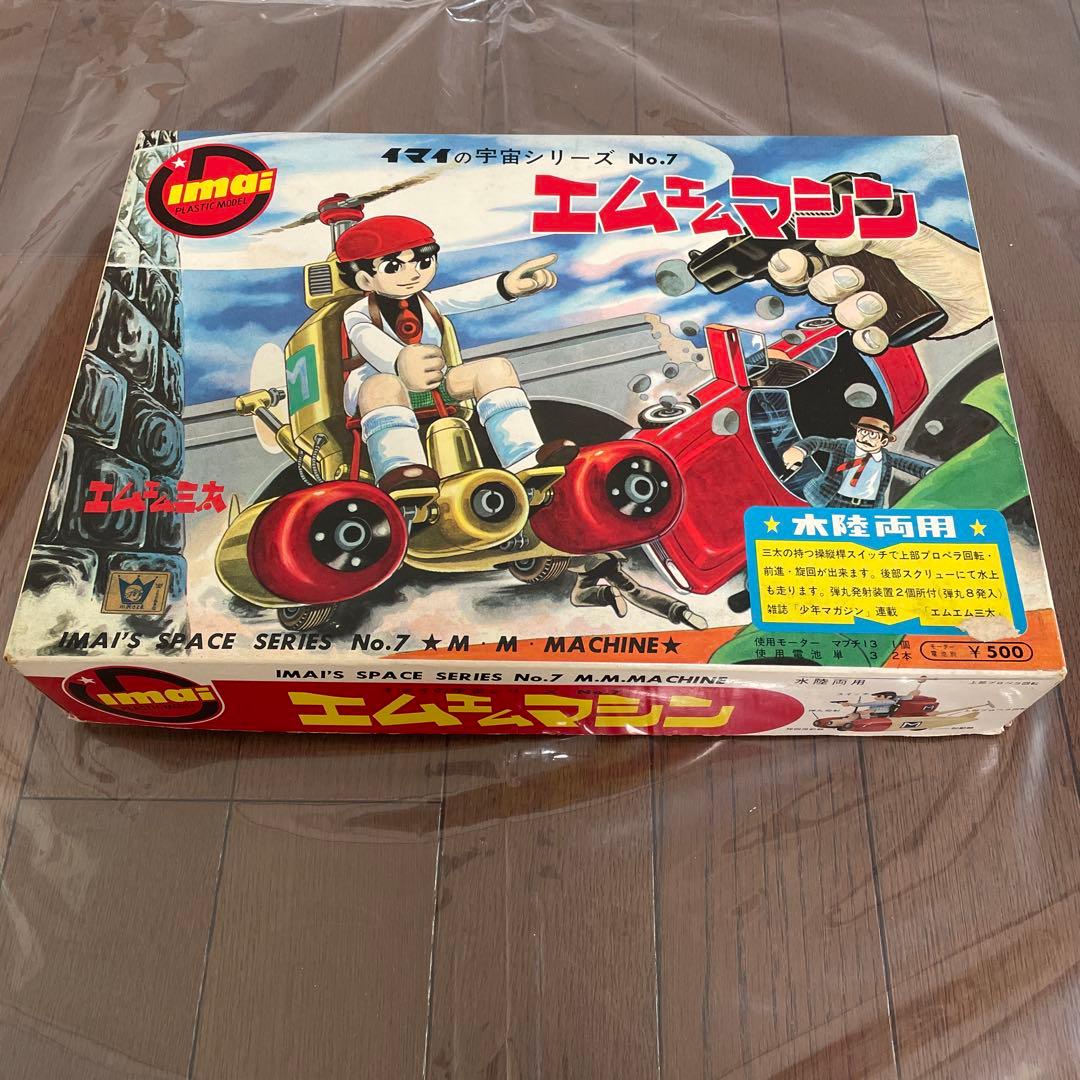 エムエムマシン　プラモデル