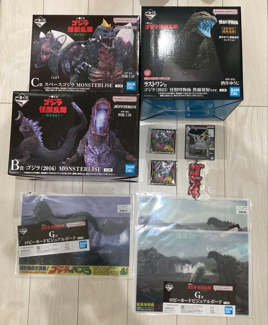 一番くじ　ゴジラ　b賞 c賞 ラストワン