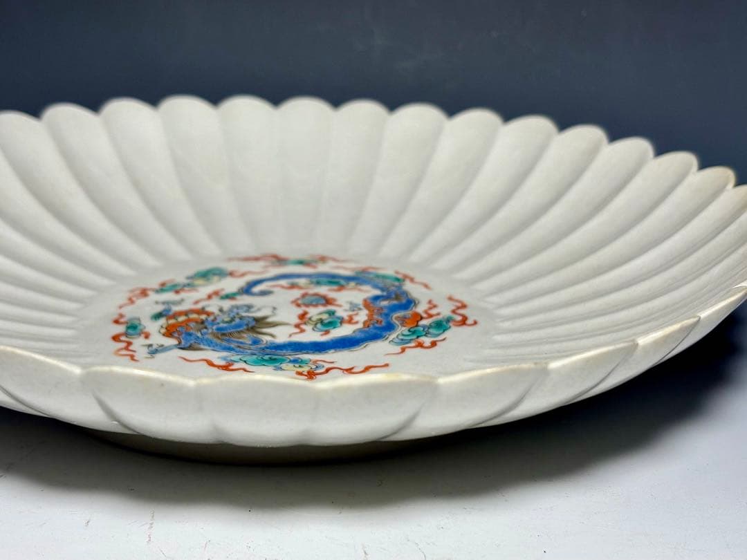 「 PRICE DOWN 」柿右衛門団龍文菊花形八寸皿