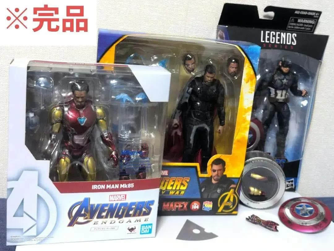 S.H.フィギュアーツ エンドゲーム セット