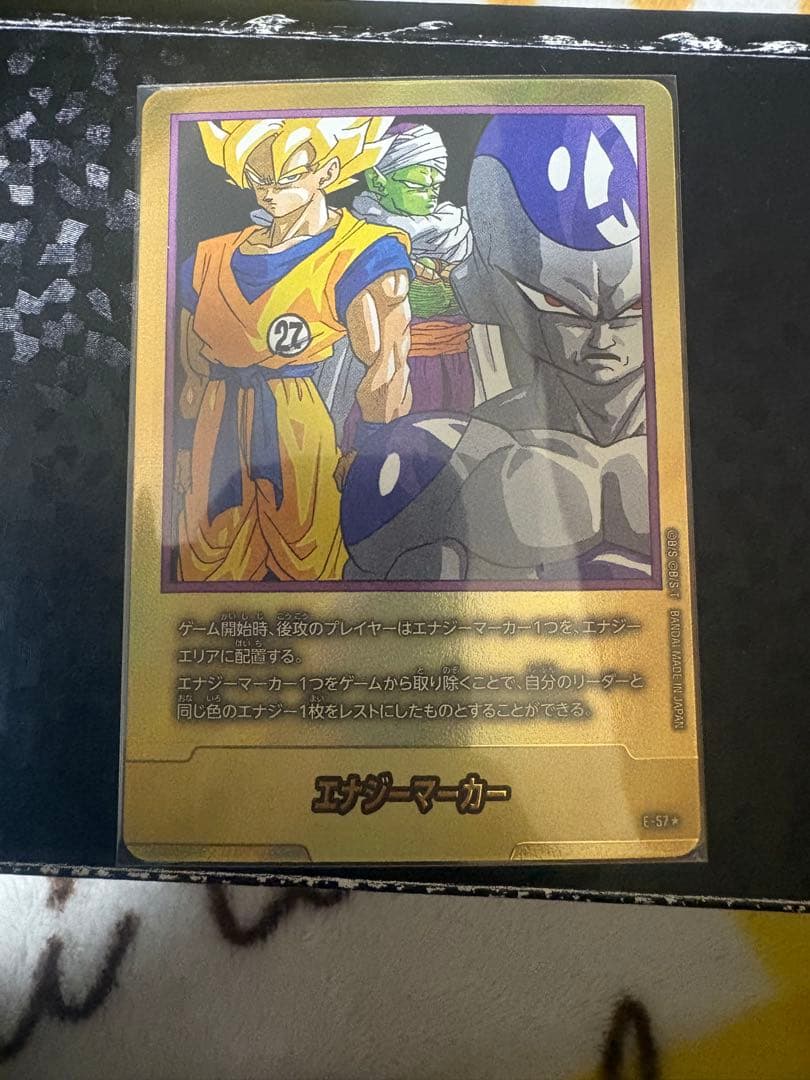 エナジーマーカー E-57金★27巻表紙　パラレル　ドラゴンボール