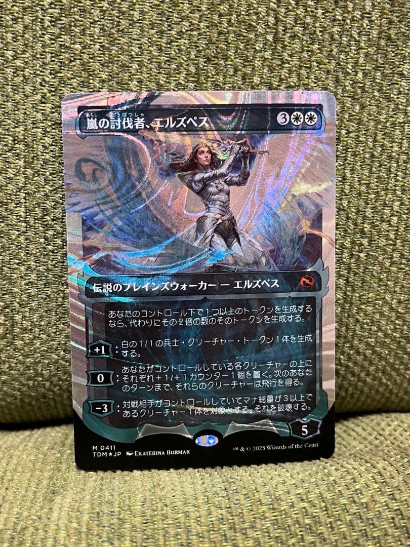 MTG 嵐の討伐者、エルズペス　日本語　ハローfoil