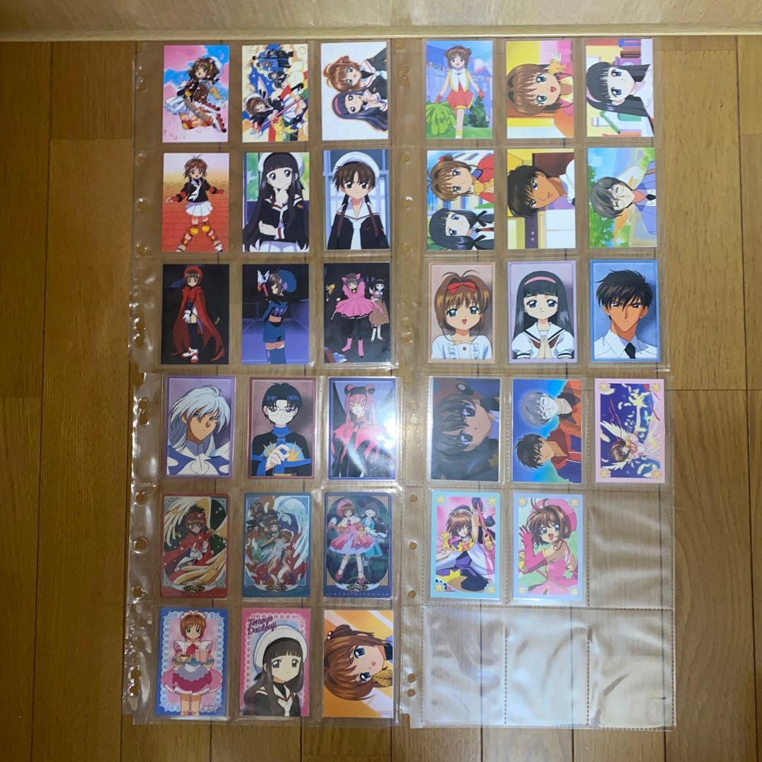 カードキャプターさくら　ラミネートカード　全32種